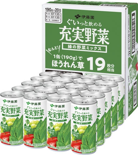 伊藤園 充実野菜 緑の野菜ミックス 190g 缶 40本