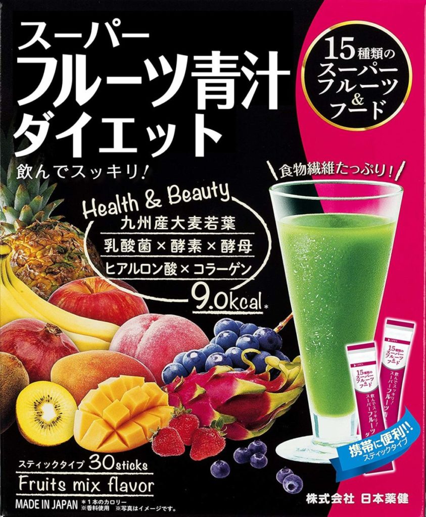 日本薬健 スーパーフルーツ青汁ダイエット