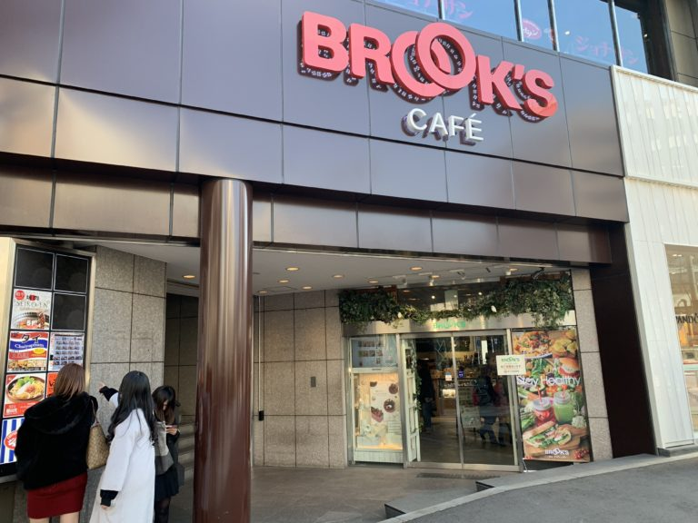 BROOK’S ME-BYO café（ブルックス ミビョウカフェ）原宿店
